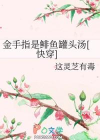 金手指专栏