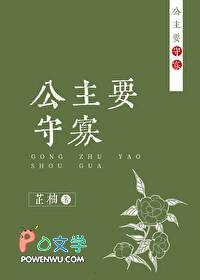 暴富从守寡开始百度