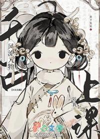 求千古风流人物