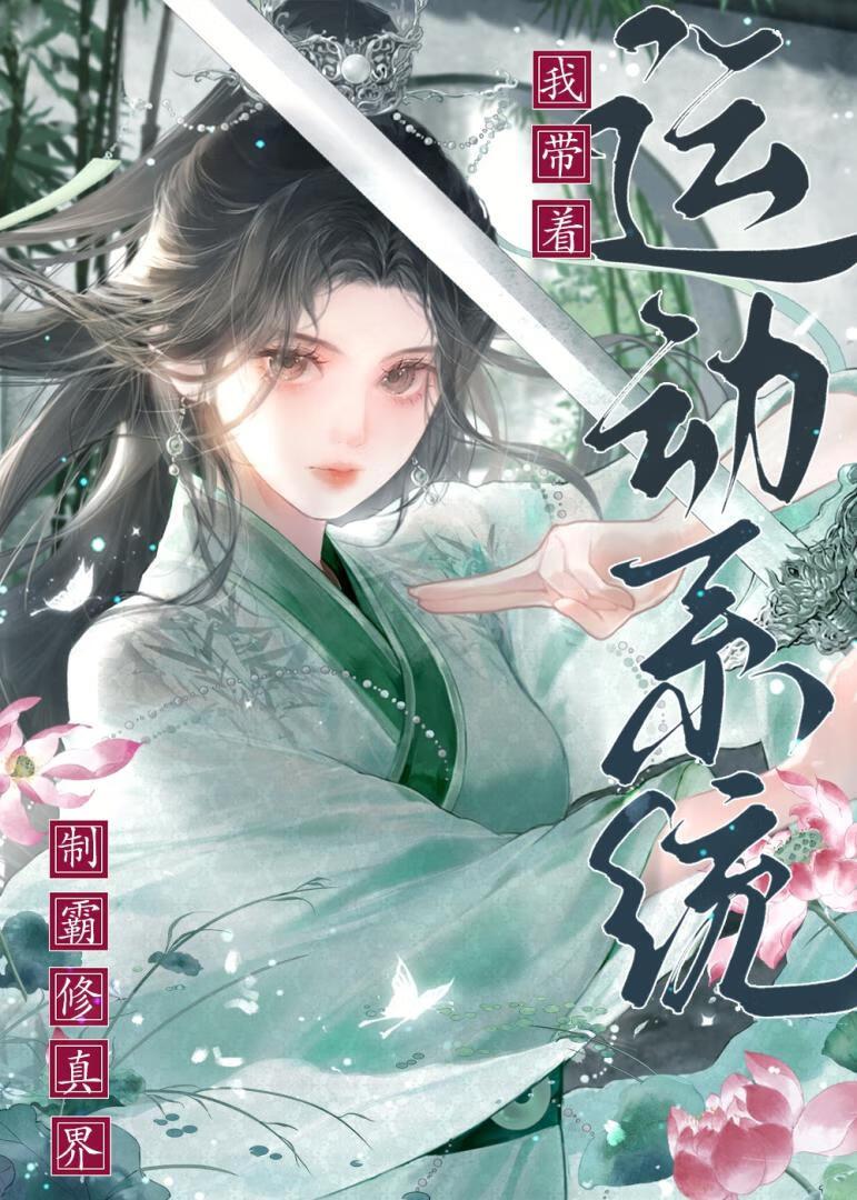 邪修主角