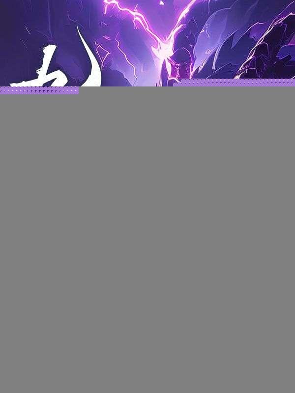 长生不死全文免费阅读