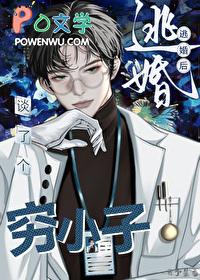 缥缈入道忘前尘
