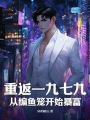 我有一座都天城