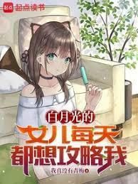 你别吵我的妈妈是谁