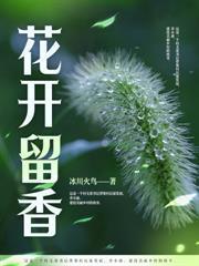 重返1977从成为高考状元开始的