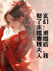 我来自上界帝族