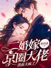 兔子不吃窝边草