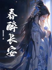 杖毙而亡娘娘重生宠冠六宫