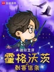 霍格沃茨信封怎么做