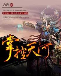 余生誓死娇宠免费阅读全文