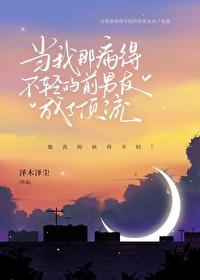 当我那病得不轻的前男友成了顶流免费阅读