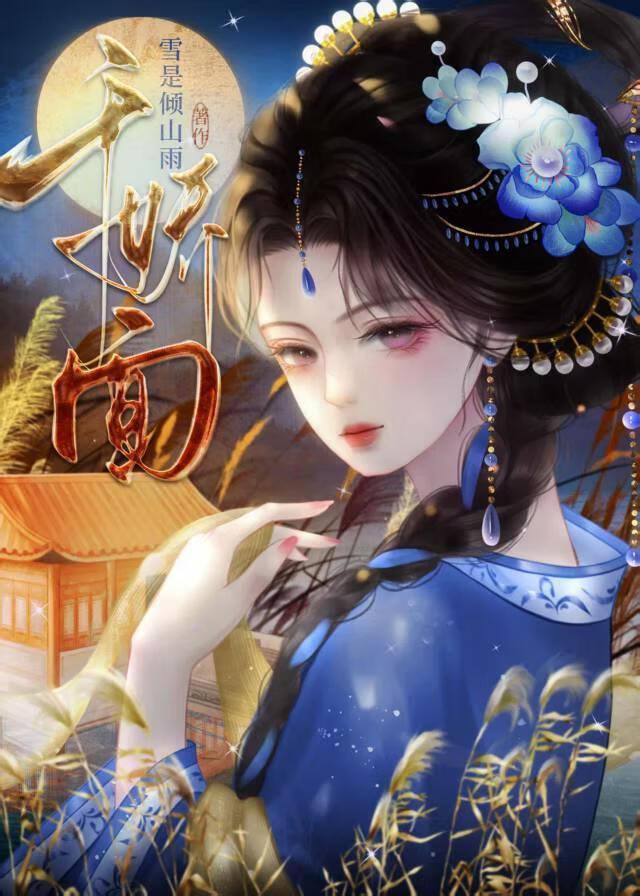 当寡妇很难吗