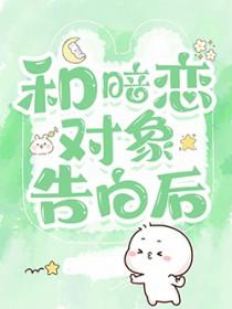 跟暗恋的人表白长句