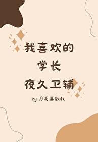 排球少年同人文佐久早