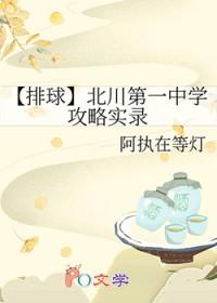 北川中学全名