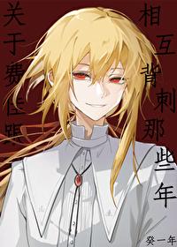 费佳bg