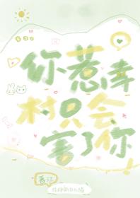 网王幸村原创