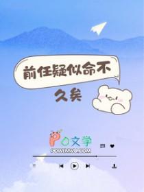 祝福前任的话