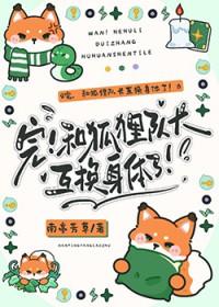 排球少年to