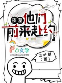 盗墓笔记同人文原著风推荐