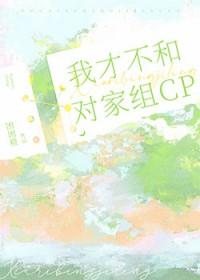 我才不和你谈恋爱无弹窗