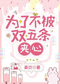 咒回之五条