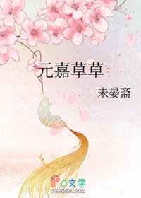 封狼居胥典故出处