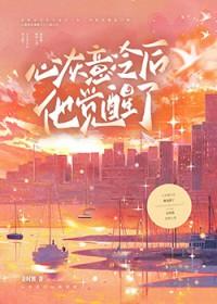 深情男二现代