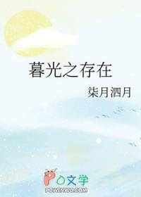 暮光之城同人玩笑
