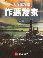 人在美利坚