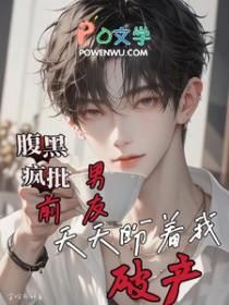 前男友一直纠缠不休怎么办还要找我家人我该怎么办
