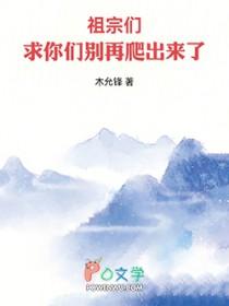 祖宗