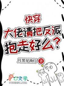 大佬快穿了
