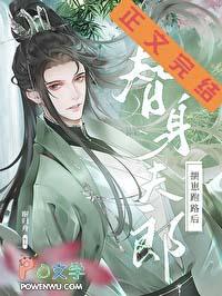 替身夫君掌心宠