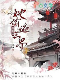 幸存者说末世文