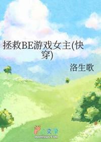 拯救游戏攻略