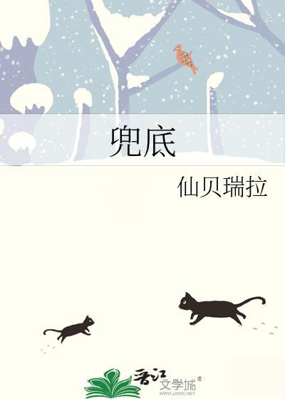 兜底户住院报销多少