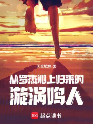 火影忍者主角漩涡鸣人