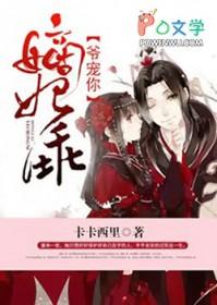 滚过来!txt