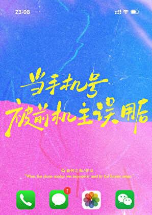 别人换手机号了怎么查他新手机号