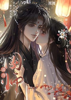 夫君你马甲掉了观鲤免费阅读