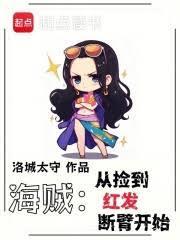 开局从捡垃圾开始