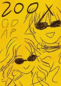 咒术回战的涉谷事变