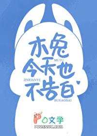 排球少年第四季木兔出场