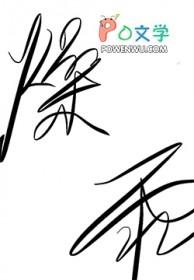 今夜燥雨by喜蜜剧透好看吗