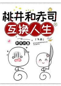 桃井和黑子在一起了么