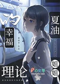 夏油杰咒灵图鉴