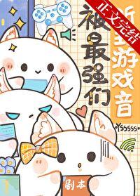 咒回论在咒术世界赚钱的必要性