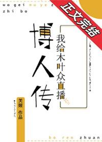 火影之我在木叶签到