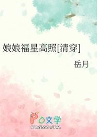 快更新啊(清穿) 梵音鹤羽